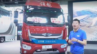 【廣州車展】動(dòng)力強(qiáng)勁 輕量化設(shè)計(jì) 領(lǐng)航ES7高頂雙臥版緊貼用戶需求的創(chuàng)新之作