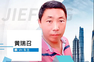 解放輕卡：一路同心同行，才是「絕對伙伴」