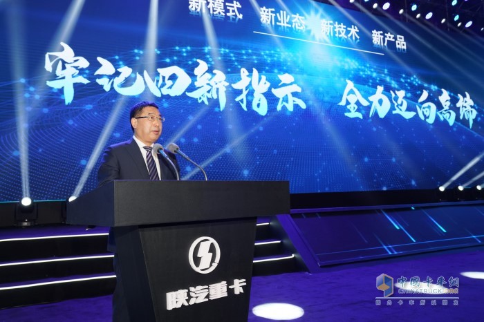 陜西汽車控股集團(tuán)有限公司黨委書記、董事長，陜西重型汽車有限公司副董事長袁宏明