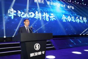目標(biāo)17.2萬(wàn)輛  2021年陜汽重卡如何跑出新速度？