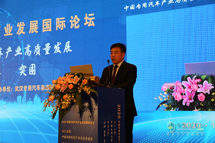 中國汽車工業(yè)協(xié)會專用車分會秘書長、漢陽專用汽車研究所所長高國有