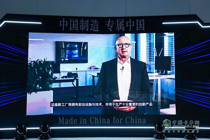 戴姆勒卡車股份公司董事會成員、產(chǎn)品工程和全球采購及中國區(qū)業(yè)務(wù)負責(zé)人安世昀(Sven Ennerst)致辭