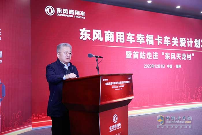 中國(guó)物流學(xué)會(huì)副會(huì)長(zhǎng)、河南省物流與采購(gòu)聯(lián)合會(huì)執(zhí)行會(huì)長(zhǎng)畢國(guó)海致辭