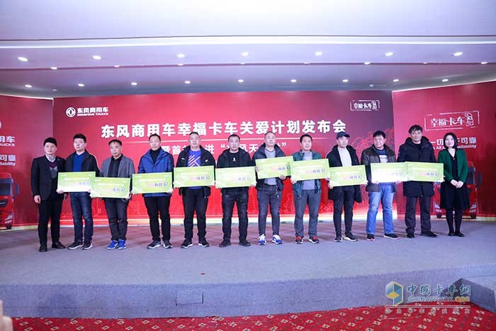 李云海、李霞為卡友發(fā)放健康關(guān)愛(ài)體檢卡