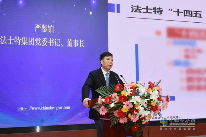 嚴鑒鉑勉勵廣大供應(yīng)商