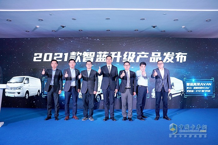現(xiàn)場領導共同發(fā)布2021款升級產(chǎn)品