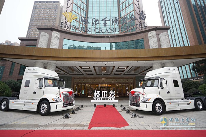 2021年江淮格爾發(fā)重卡商務(wù)大會