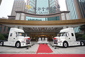 目標確保5萬力爭6萬 格爾發(fā)2021商務年會圓滿落幕
