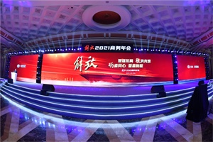 2020創(chuàng)下“十個第一 十項記錄”新高，未來的一汽解放還要發(fā)起全新沖鋒