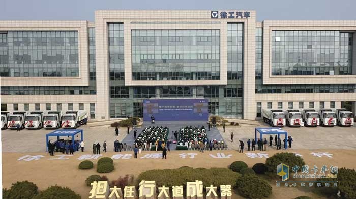 全國首個城市新能源渣土車換電運(yùn)營示范項目”啟動儀式