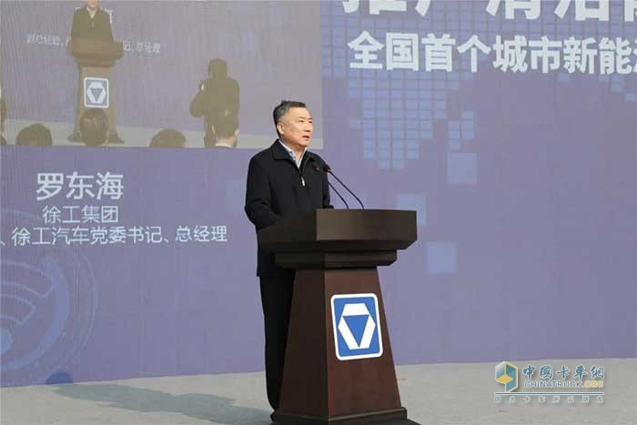 徐工集團(tuán)副總經(jīng)理、徐工汽車事業(yè)部總經(jīng)理、黨委書記羅東海
