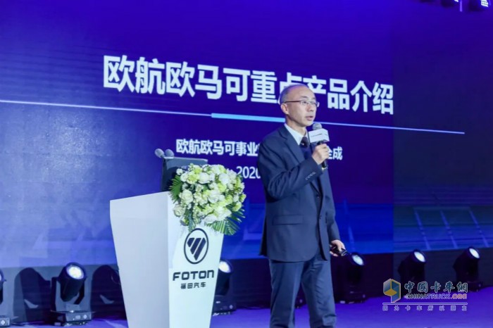 歐航歐馬可事業(yè)部市場與商品規(guī)劃副總裁茍全成講解重點產品