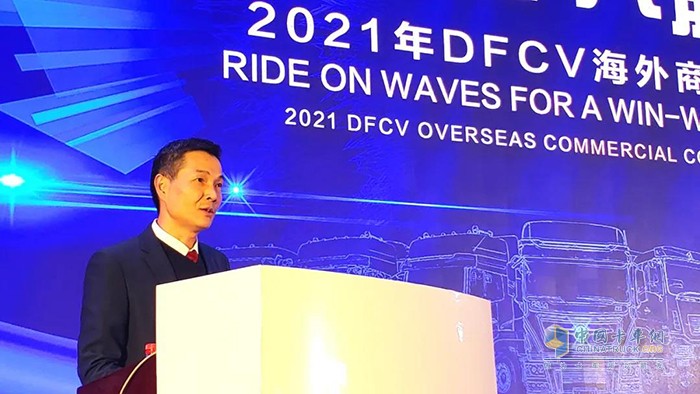乘風(fēng)破浪 共贏未-來東風(fēng)商用車海外營(yíng)銷事業(yè)加速前行步伐