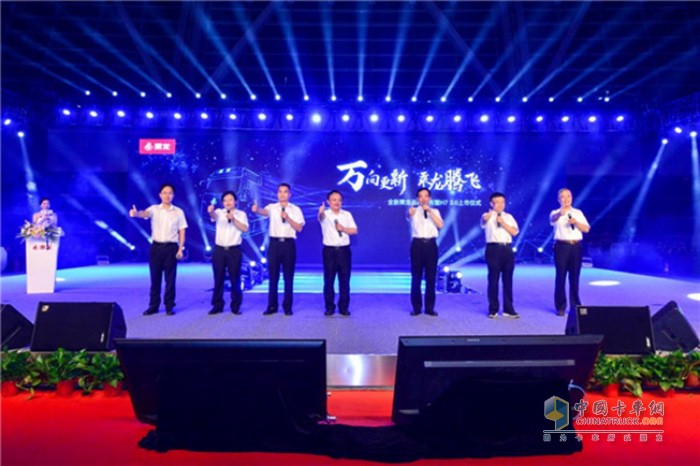 乘龍6.7品牌日上，“萬向更新，乘龍騰飛”全新乘龍品牌正式發(fā)布