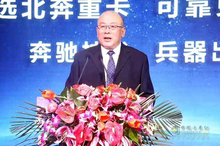 北奔重汽總經(jīng)理、黨委副書記郭平曉