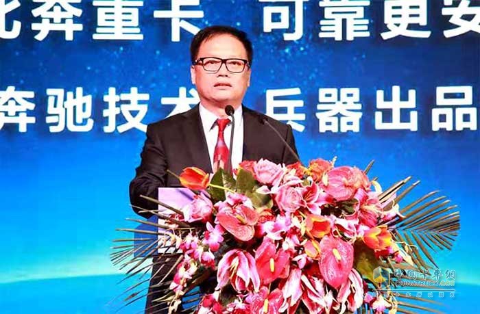 北奔重汽黨委書記、董事長范志平