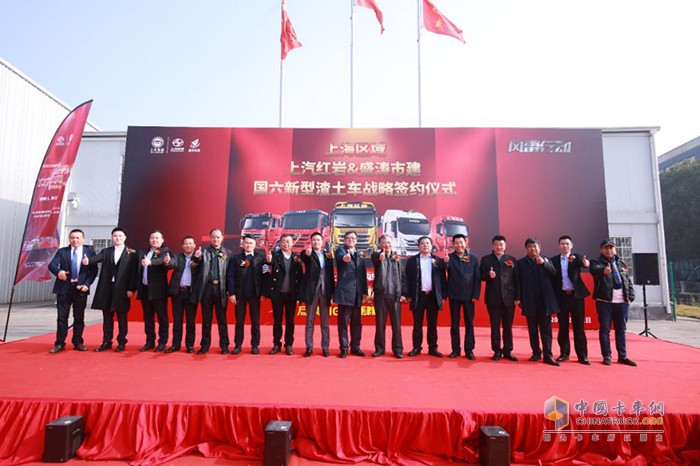 上汽紅巖又在搞什么大動作？