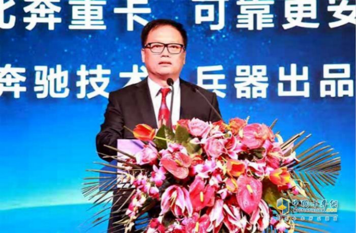 北奔重汽黨委書記、董事長范志平