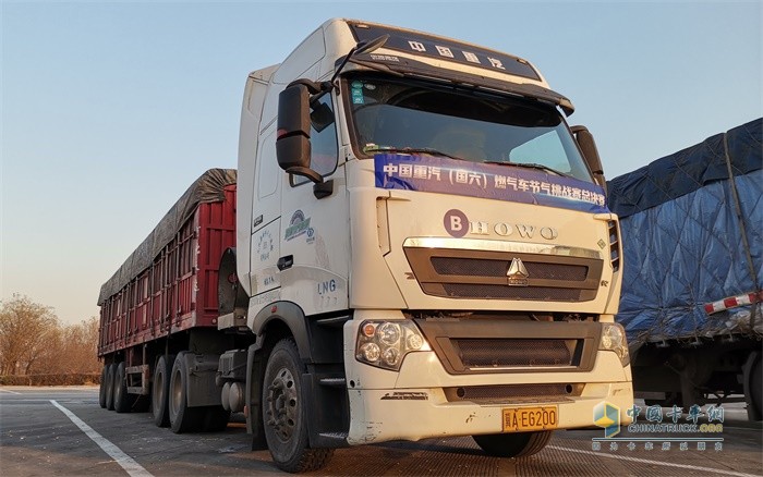 比賽用車豪沃T7H燃氣車