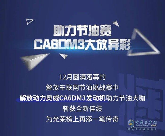 回望2020，解放動(dòng)力，澎湃動(dòng)力！