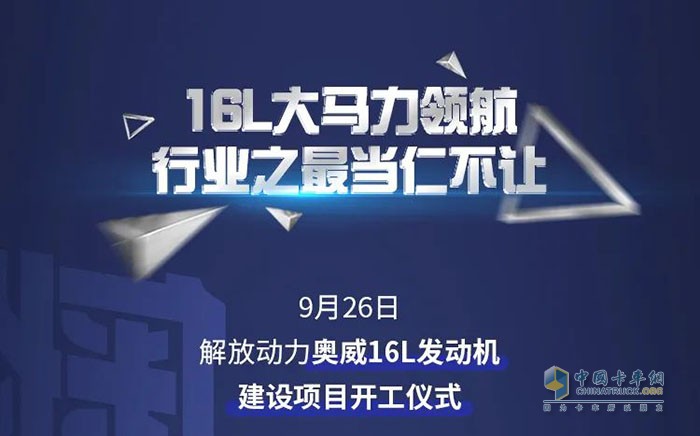 回望2020，解放動(dòng)力，澎湃動(dòng)力！