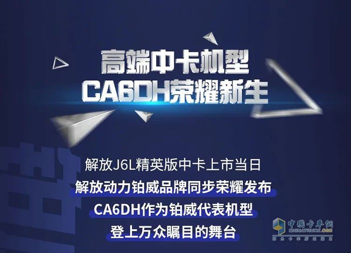 回望2020，解放動(dòng)力，澎湃動(dòng)力！