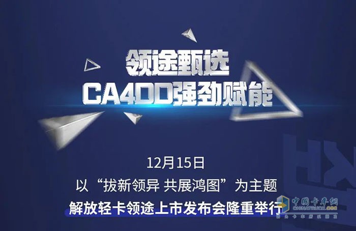 回望2020，解放動(dòng)力，澎湃動(dòng)力！