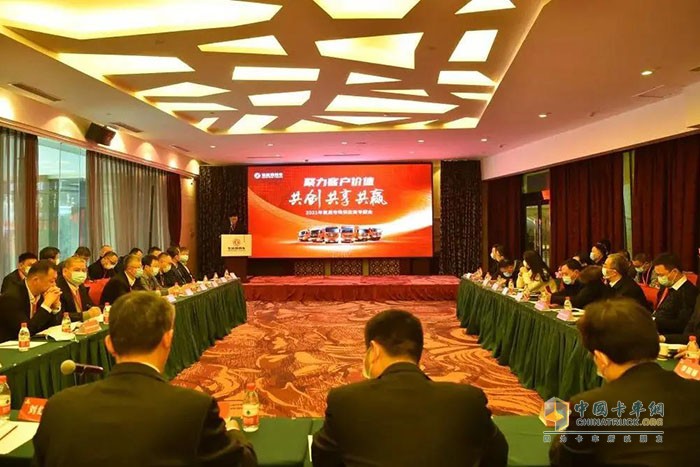東風供應(yīng)商大會后市場事業(yè)部分會現(xiàn)場