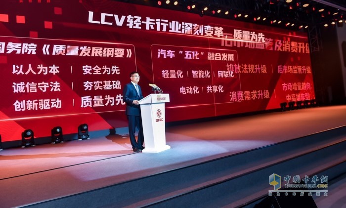 東風汽車股份副總經理周曉伏