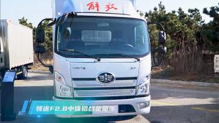 中體鋁合金車廂，解放領(lǐng)途這款車來了解一下