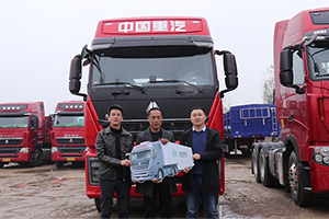 豪沃TH7手賬單:跟車臨沂-重慶 用“奧運(yùn)”標(biāo)準(zhǔn)改變卡車人生活
