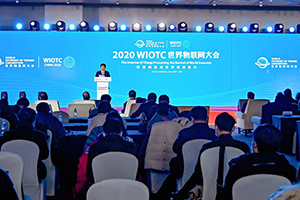 亮相2020世界物聯(lián)網(wǎng)大會，東風(fēng)輕型車助力中國智慧物流發(fā)展