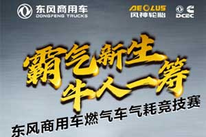 10名高手征集完畢！來銀川飛馳賽道，感受新“旗”體驗！