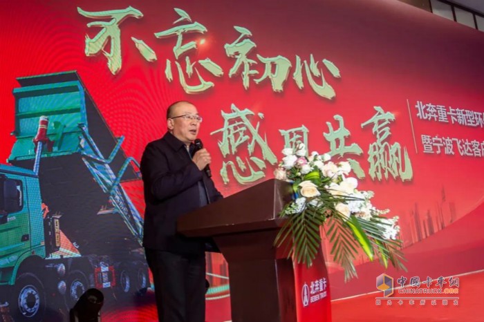 北奔重汽總經(jīng)理、黨委副書記郭平曉