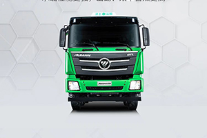 歐曼GTL自卸車：高出勤又環(huán)保，渣土運(yùn)輸少不了！