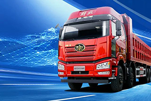 解放車隊(duì)管理系統(tǒng)，自卸車也用上了！