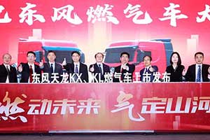 四城聯(lián)動 全國斬獲預訂單2878臺   東風天龍“燃氣雙雄”上市