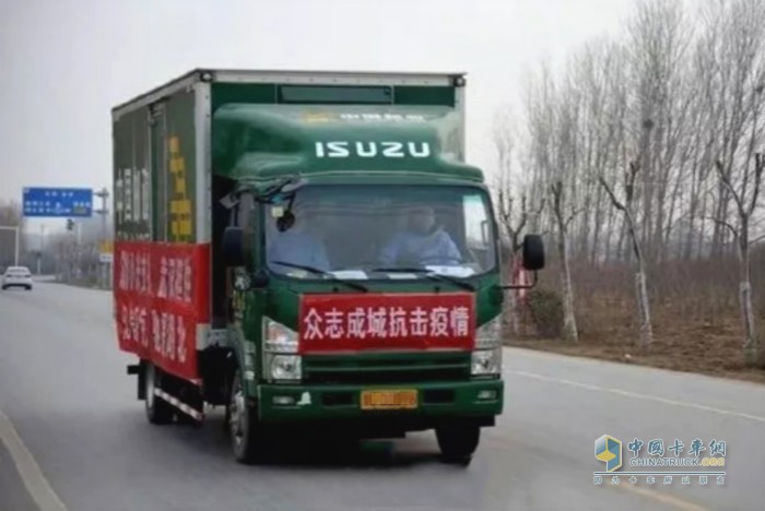 眾志成城抗擊疫情，慶鈴汽車展現(xiàn)企業(yè)大愛
