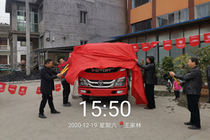 你好貴州 有“qian”景的福田大金剛工程車來(lái)了