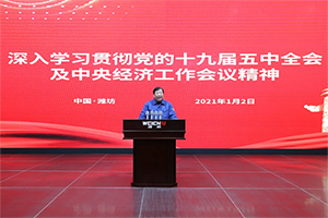 敢打敢拼的譚旭光：手握全球最豐富資源 業(yè)績創(chuàng)新高 市場勇跨越
