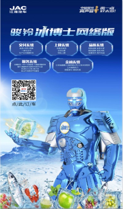 駿鈴冰博士網(wǎng)絡(luò)版五大“無(wú)憂”