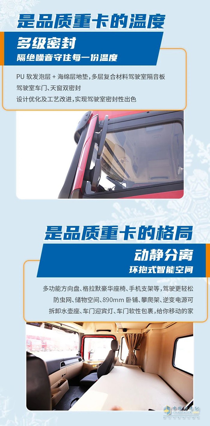 小寒-德龍X5000，始終與你溫暖相伴