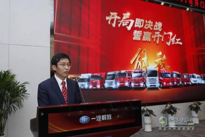 一汽解放 卡車
