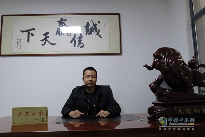 安徽天輝渣土運輸有限公司總經理彭祥祥