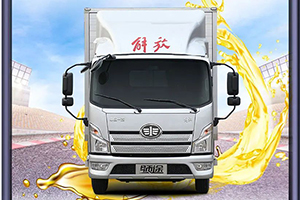 解放輕卡：什么？卡友搜索記錄大曝光
