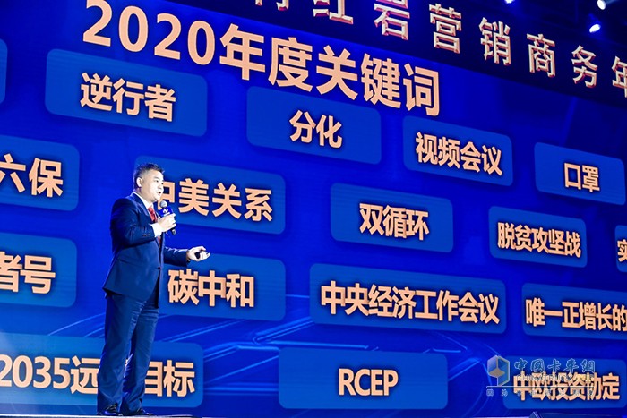 上汽紅巖副總經理、營銷公司總經理 楊培強