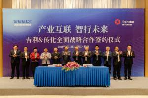 吉利傳化強強聯(lián)合，啟動七大領(lǐng)域多層次、全方位戰(zhàn)略合作