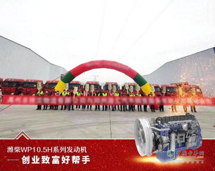 濰柴 發(fā)動(dòng)機(jī) 載貨車 校車 農(nóng)業(yè)裝備