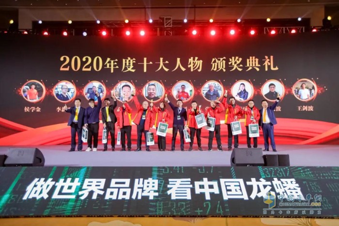 龍蟠 潤滑油 零部件 經(jīng)銷商