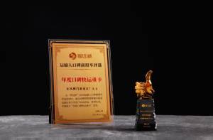 高效、科技、可靠！乘龍H7 3.0獲譽(yù)“年度口碑快運(yùn)重卡”獎(jiǎng)！